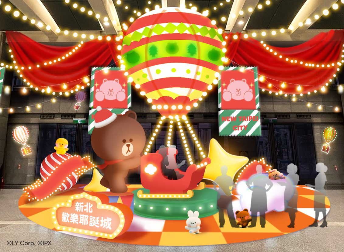 【熊大探險號】2025新北耶誕城
