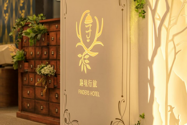 台北車站酒店03
