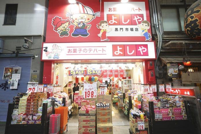 黑門市場購物01