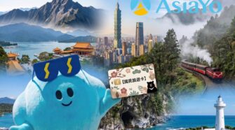 2026 AsiaYo國旅卡消費指南