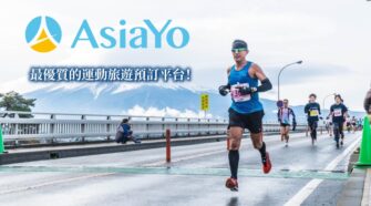 【2026海外馬拉松自由行推薦榜單】免抽籤馬拉松賽事怎麼訂？跑者最愛預訂平台榜單與3大預訂管道推薦！